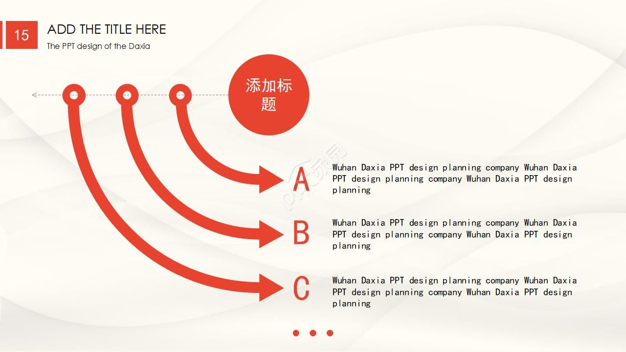 国外幻灯片米黄色模板