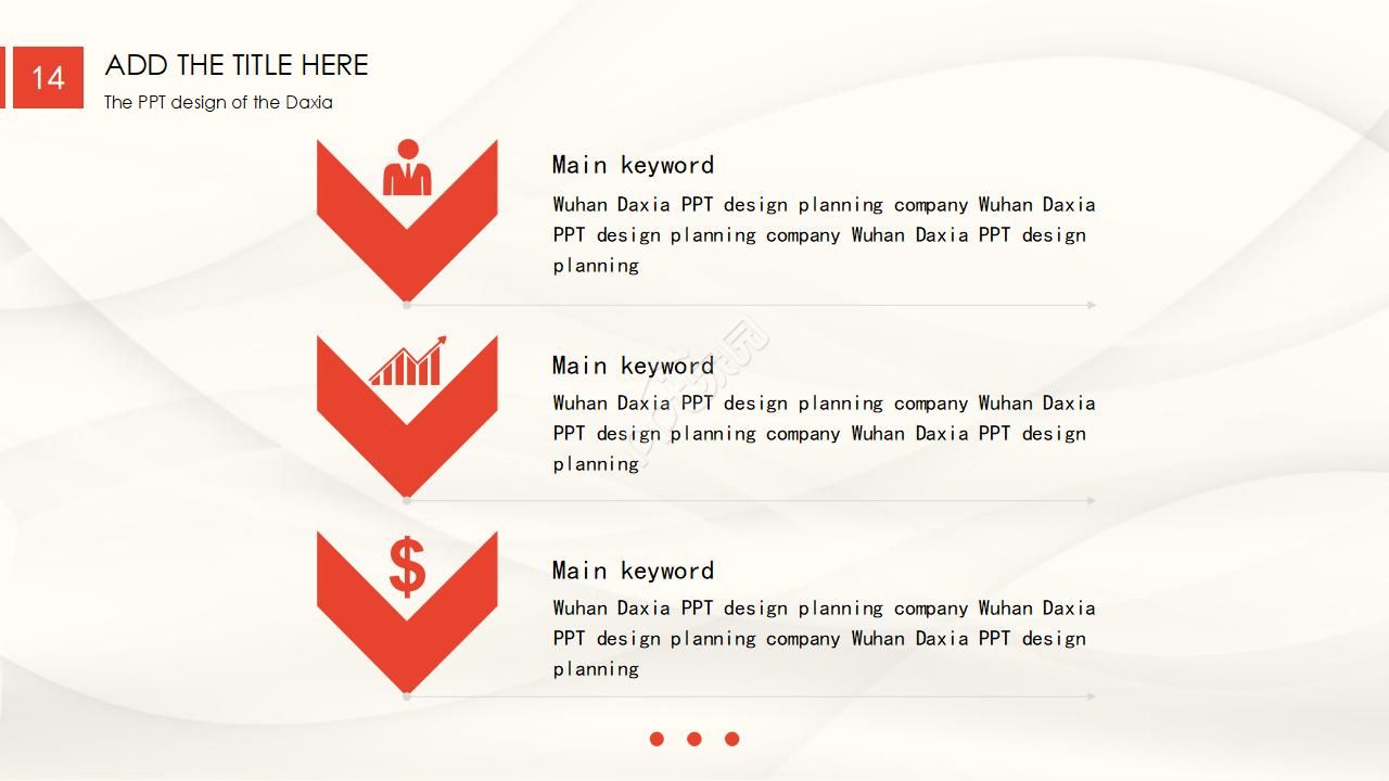 国外幻灯片米黄色模板