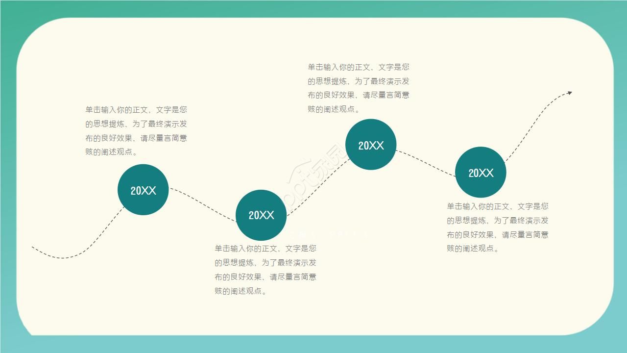 施工建筑单位安全管理ppt模板