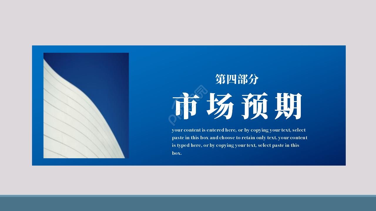 商务风人事行政工作总结ppt模板