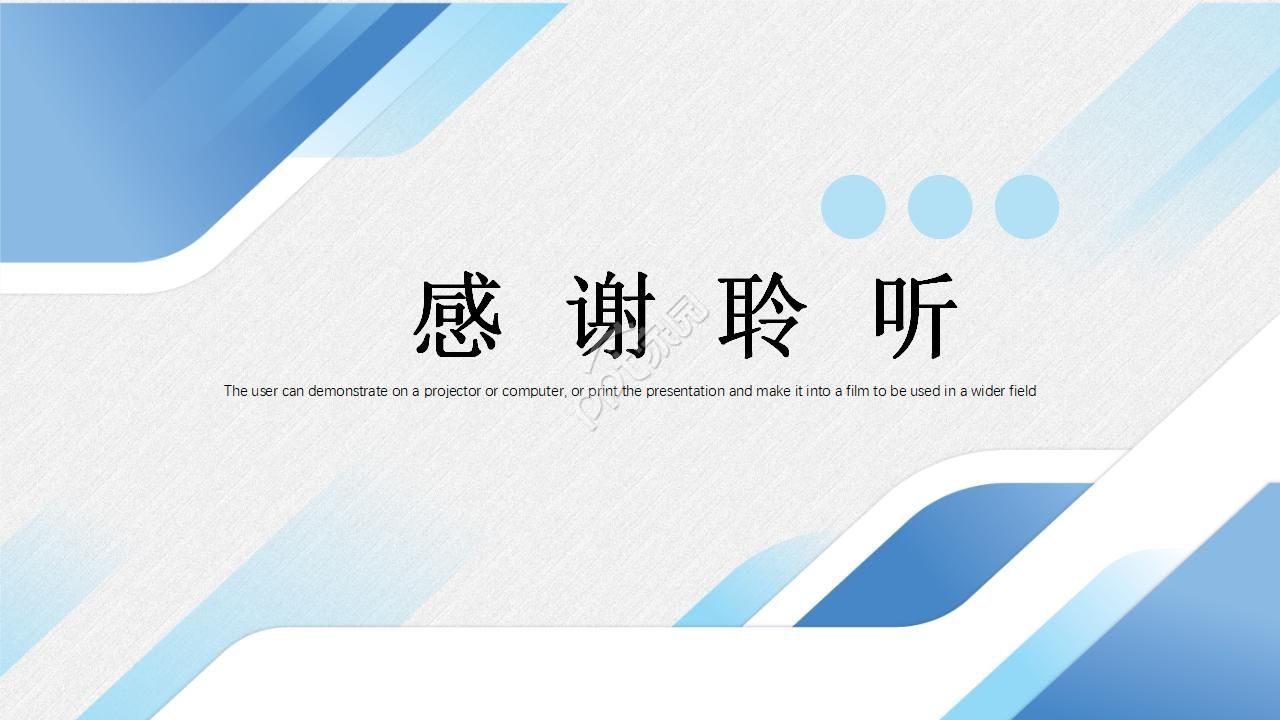 策划部广告策划活动策划书ppt模板