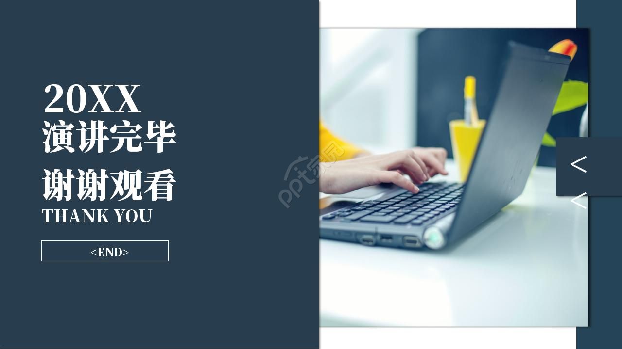 蓝色商务风企业运营报告通用ppt模板