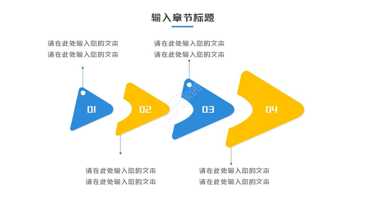 季度报告商务管理PPT模板