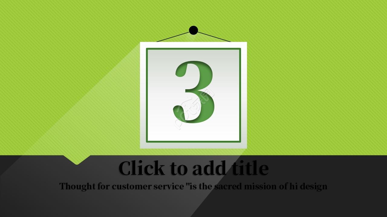 欧美风纯色商务通用ppt模板