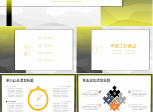 黑色黄色主题模板下载推荐