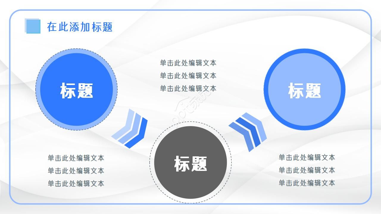 卓越6S管理与杰出班组长PPT课件