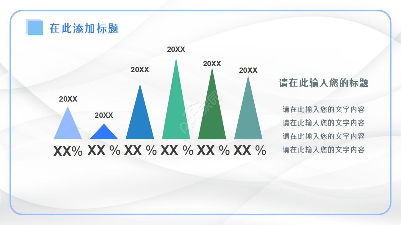 卓越6S管理与杰出班组长PPT课件