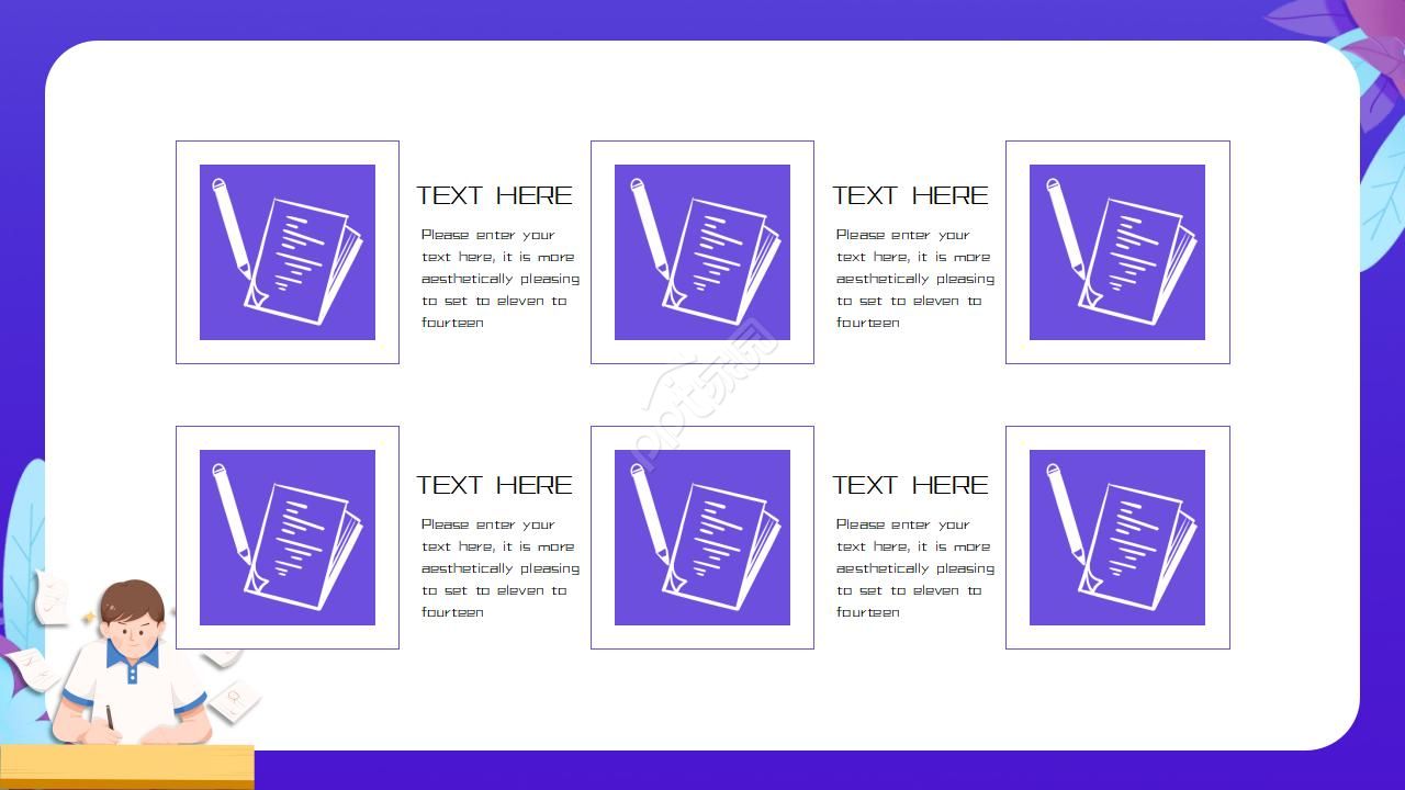 暑假班培训招生PPT模板