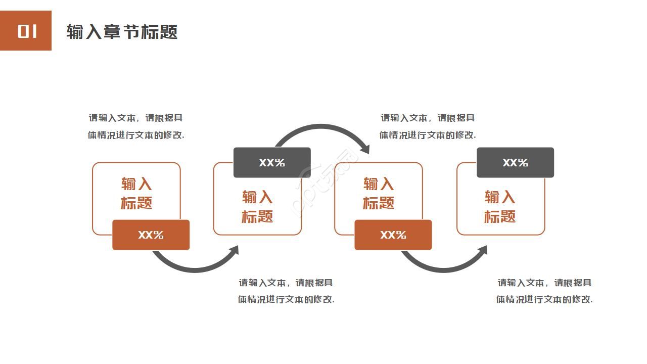 火焰背景国外ppt幻灯片模板