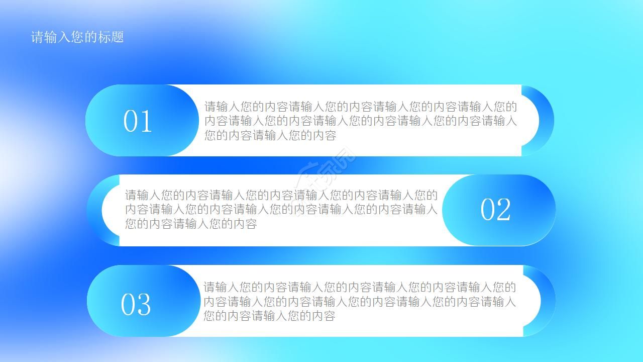 神经内科主任年终总结ppt模板