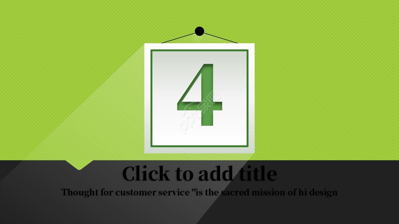 欧美风纯色商务通用ppt模板