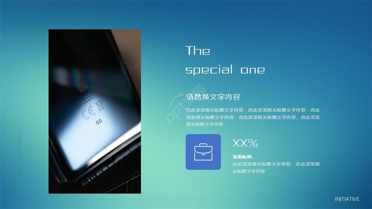 5G时代网络通信 大数据科技PPT