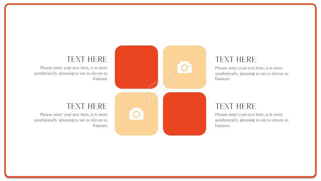 中职职业生涯规划ppt模板