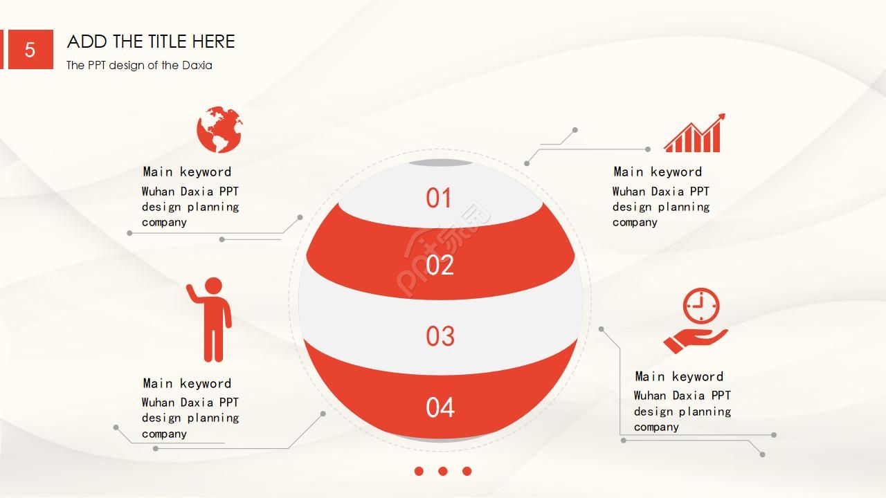 国外幻灯片米黄色模板