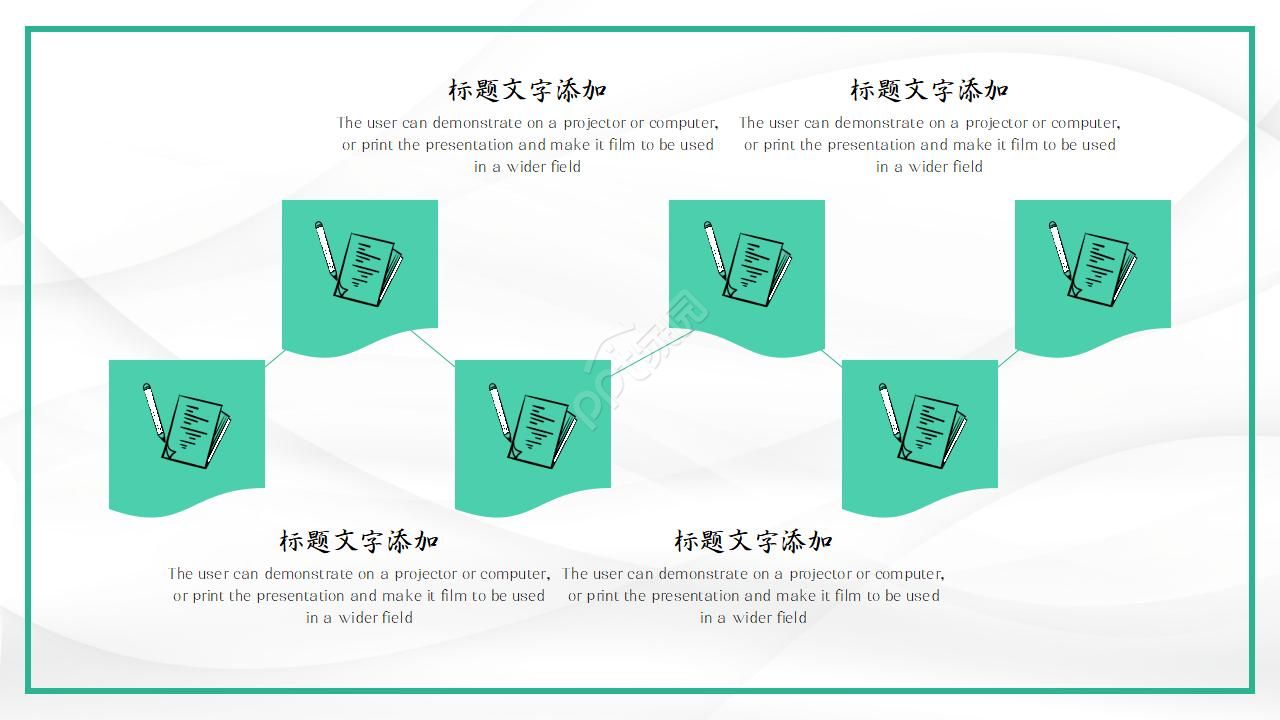 中职生面对挫折主题班会ppt 