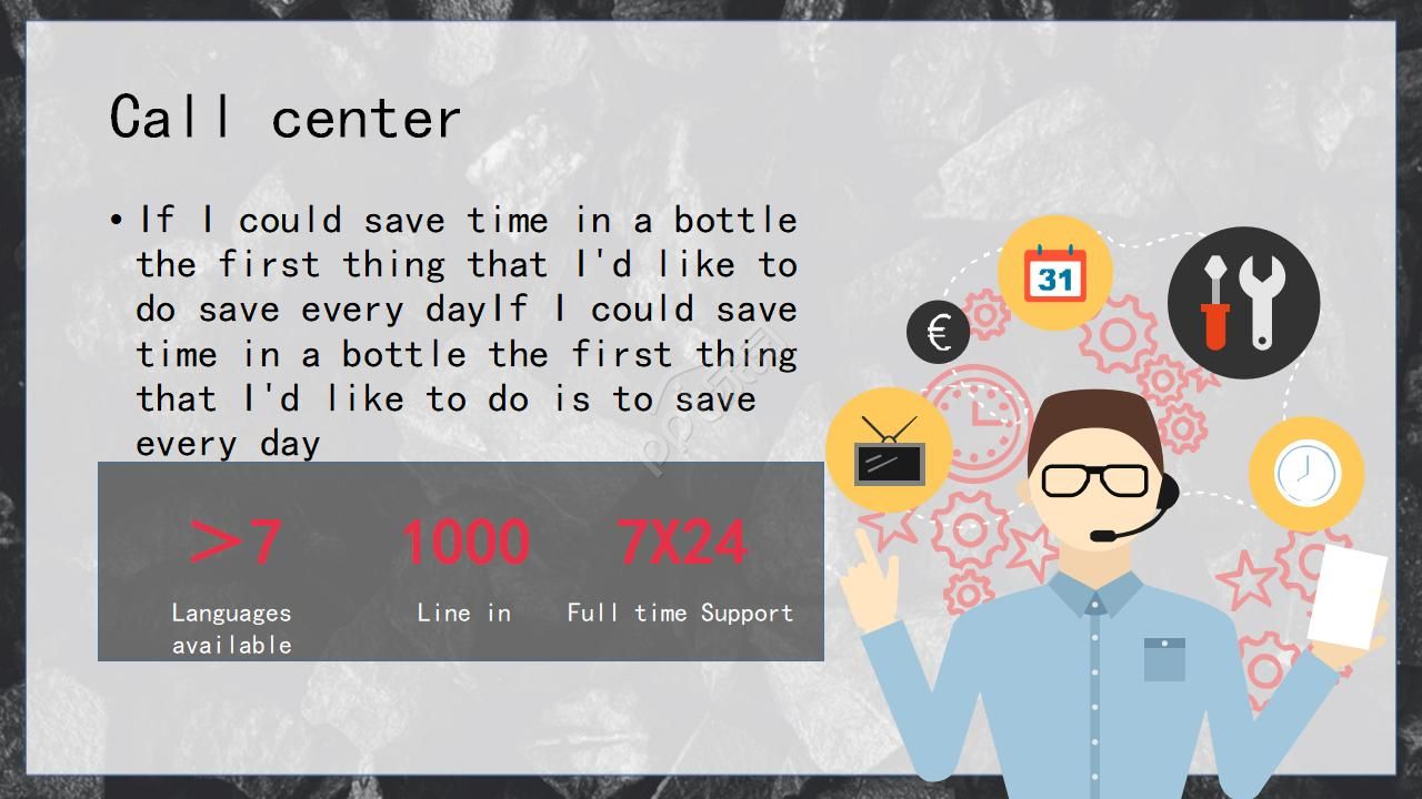 黑色基调商务ppt模板