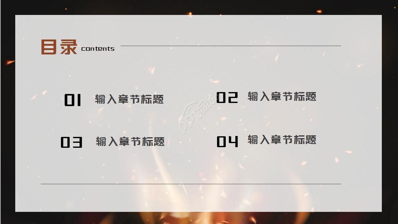 火焰背景国外ppt幻灯片模板