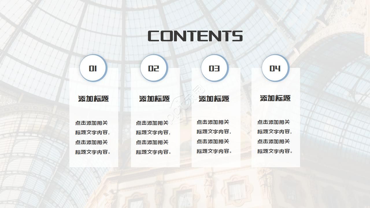 商务扁平风格ppt模板