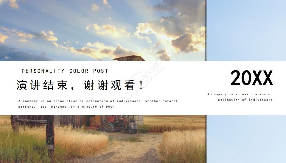 国外模板蓝白风格ppt模板