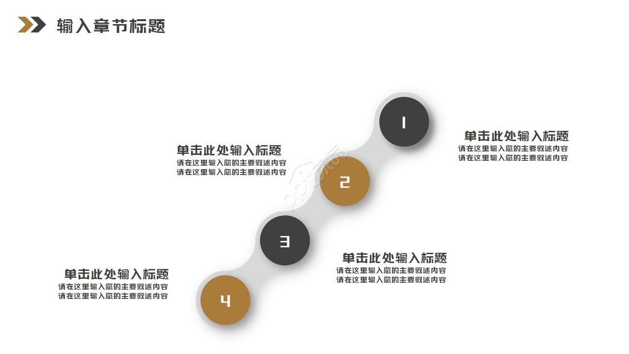 花纹黑色背景经典幻灯片模板