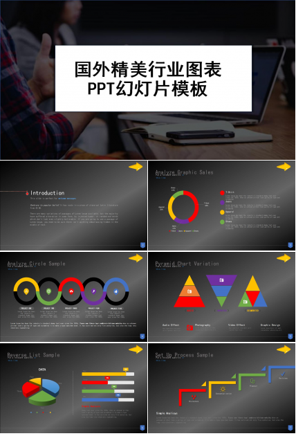 国外精美行业图表PPT幻灯片模板