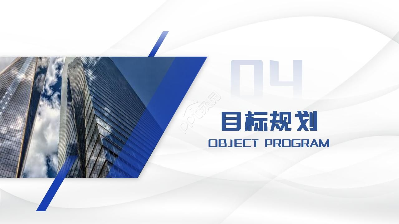 班组长竞聘ppt模板