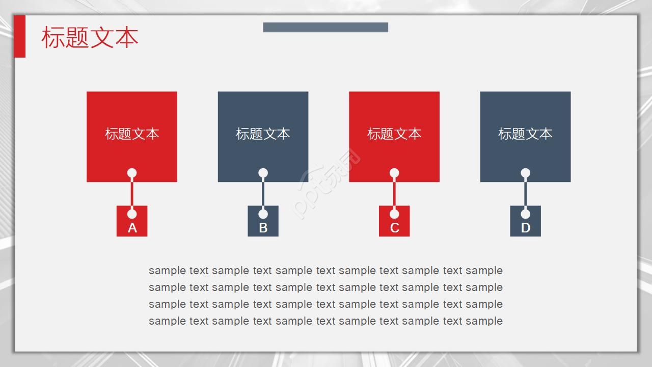 韩国红色风格PPT模板