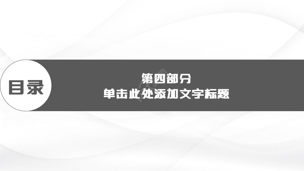 中国司法的法院工作总结ppt
