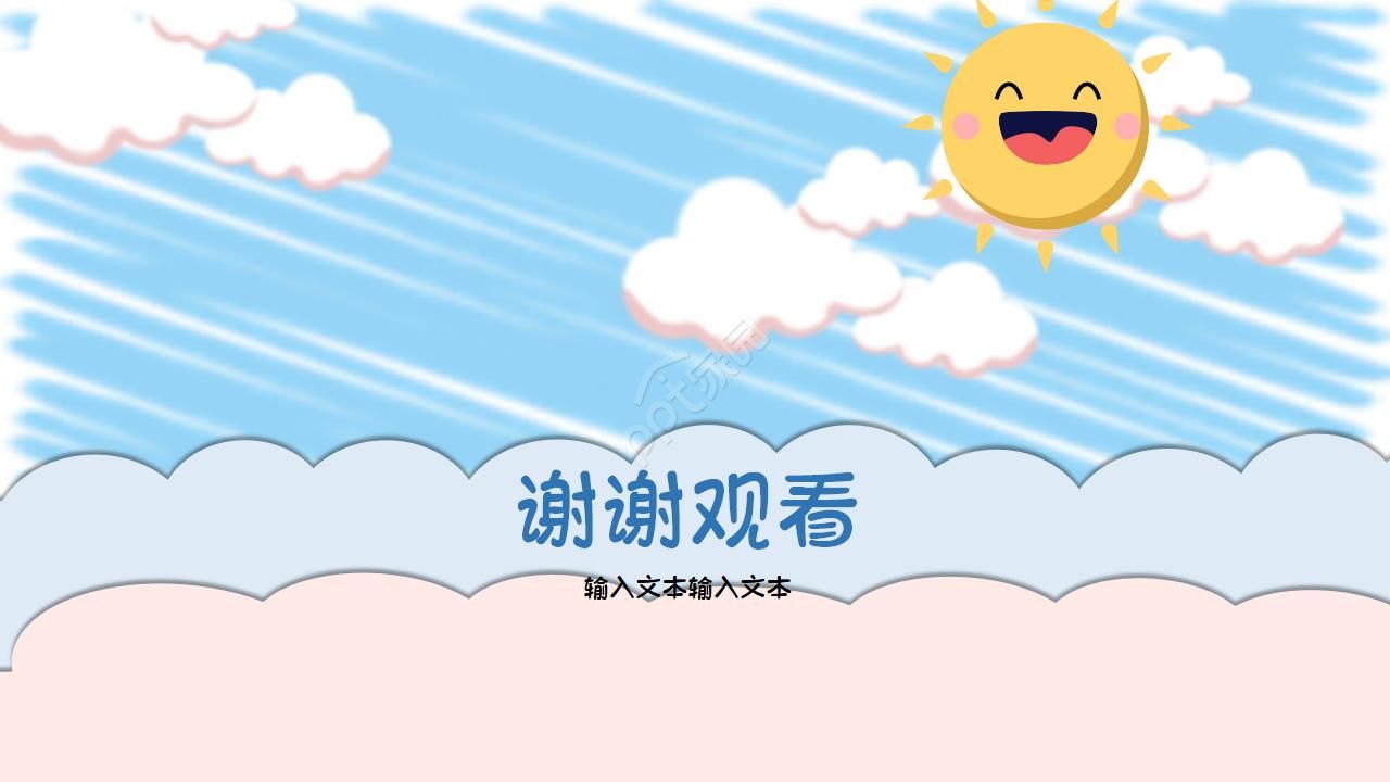 儿童卡通成长相册ppt模板