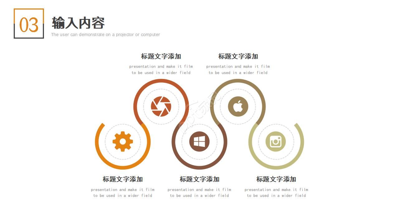 白色键盘背景通用PPT模板