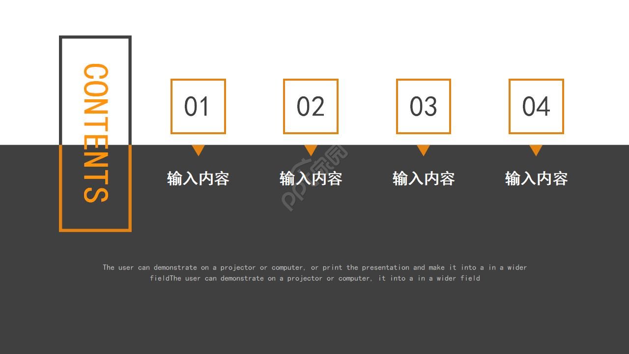 白色键盘背景通用PPT模板