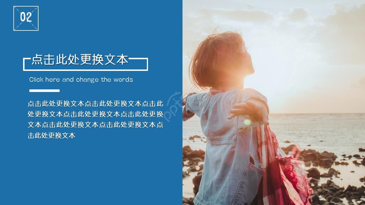 大气旅行介绍轻快动态ppt模板