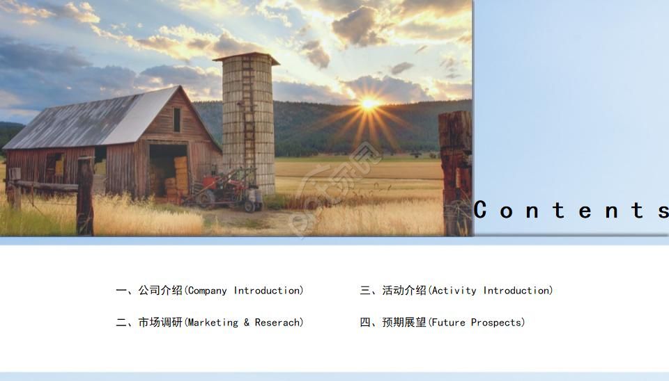 国外模板蓝白风格ppt模板