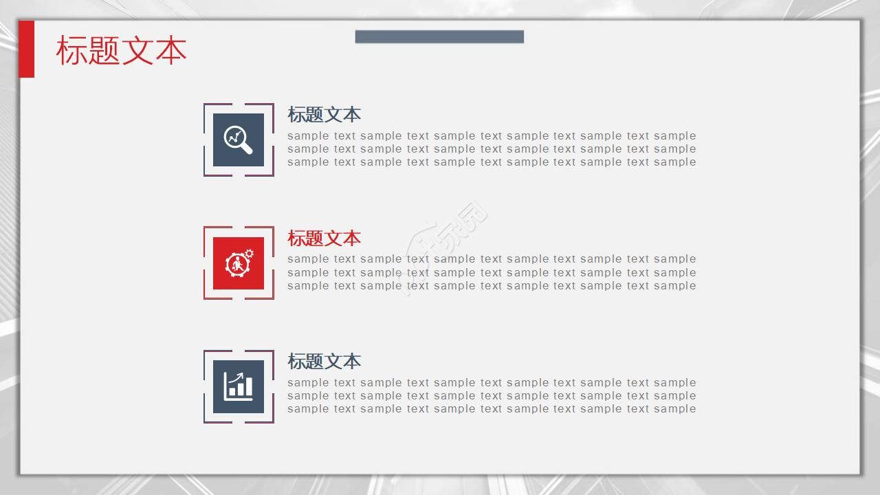 韩国红色风格PPT模板