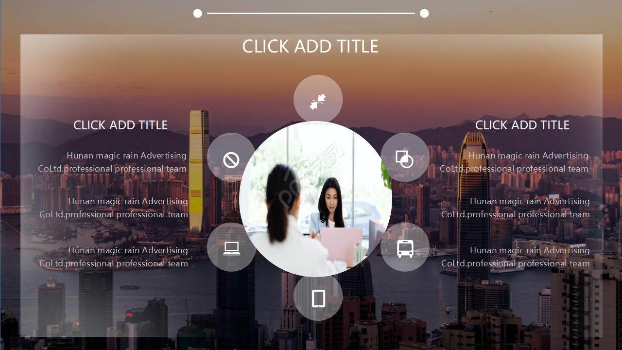 紫色背景精品PPT模板