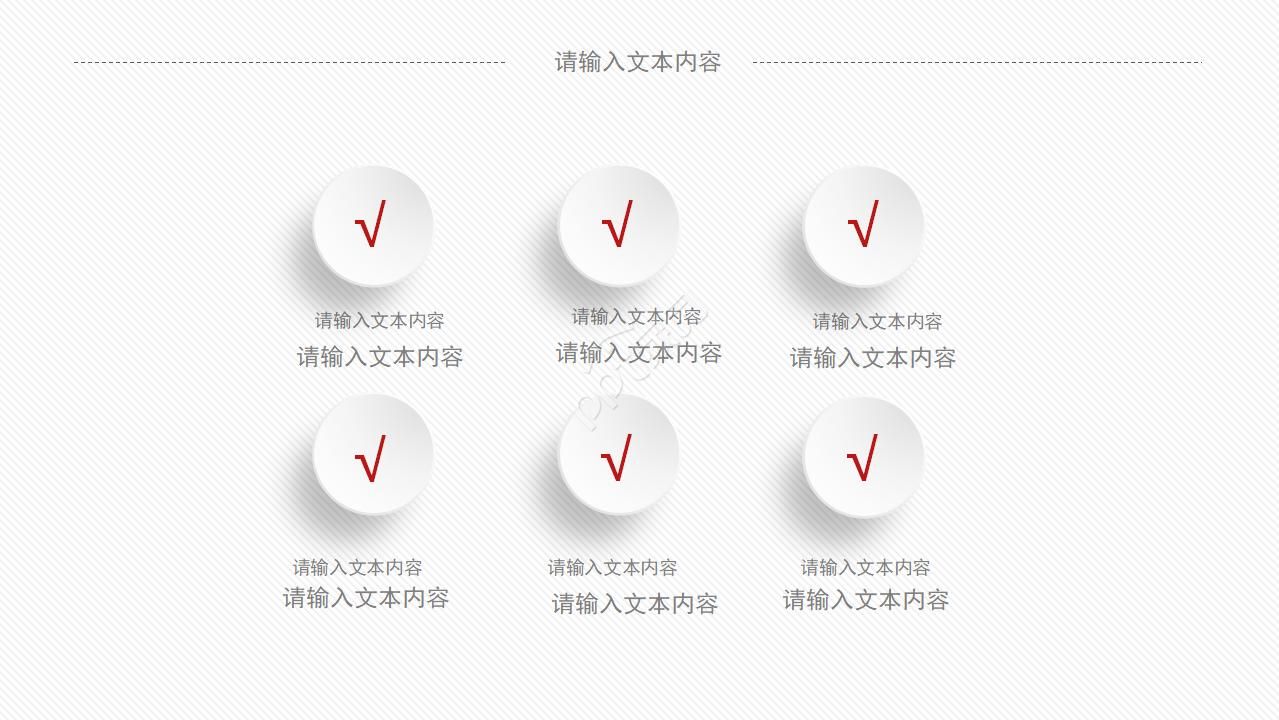 购物文化英文ppt模板