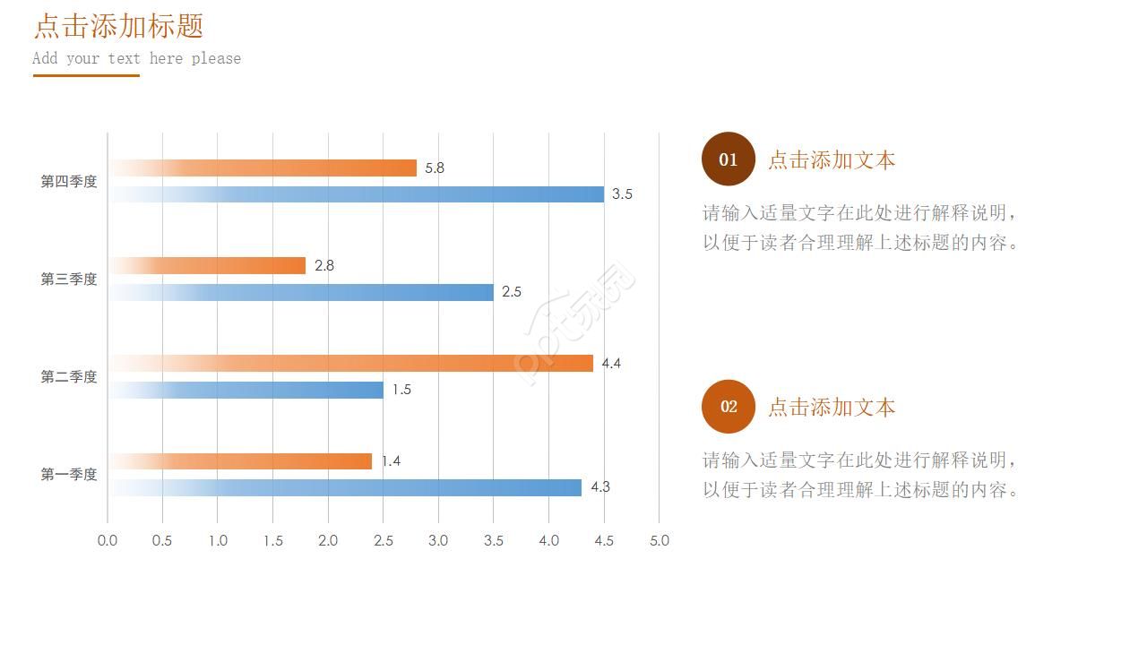 基金产品架构图ppt模板