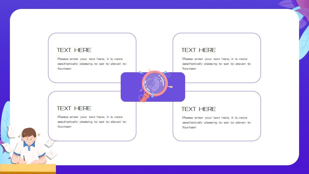 暑假班培训招生PPT模板