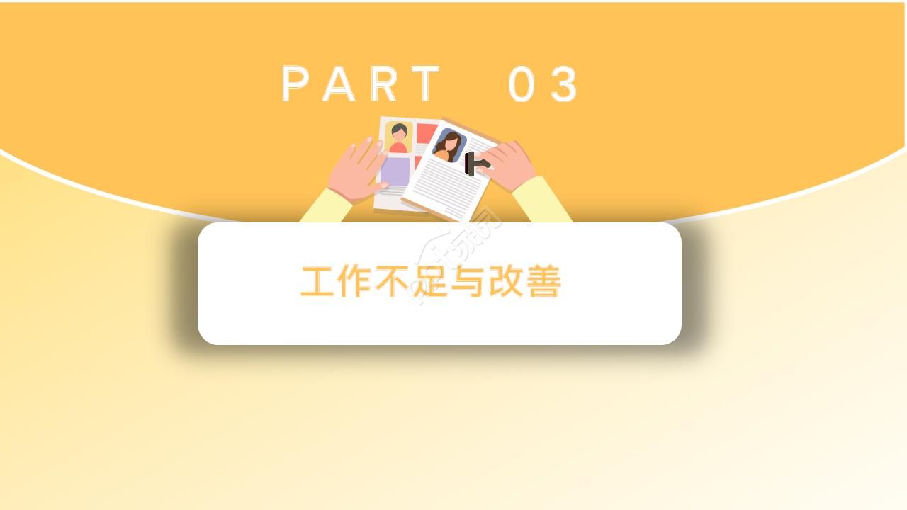市场营销计划书ppt模板