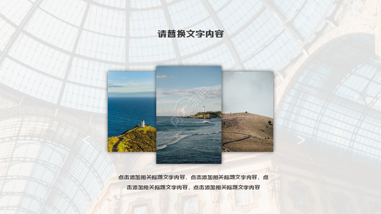 商务扁平风格ppt模板