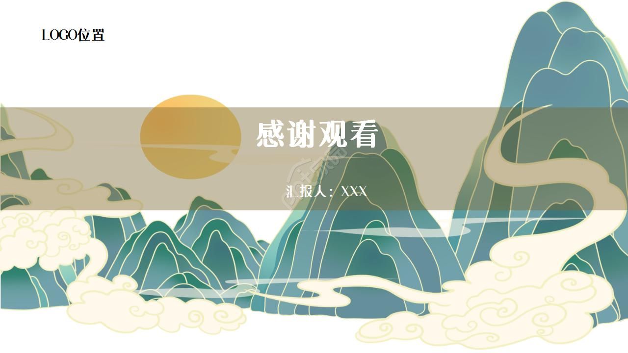 传统文化家风建设讲座ppt模板