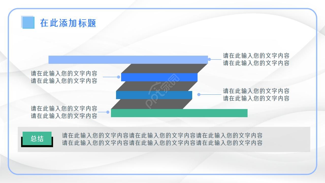 卓越6S管理与杰出班组长PPT课件