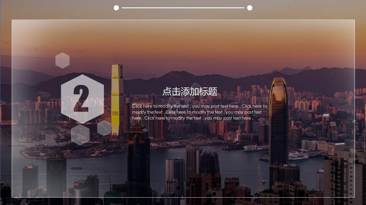 紫色背景精品PPT模板