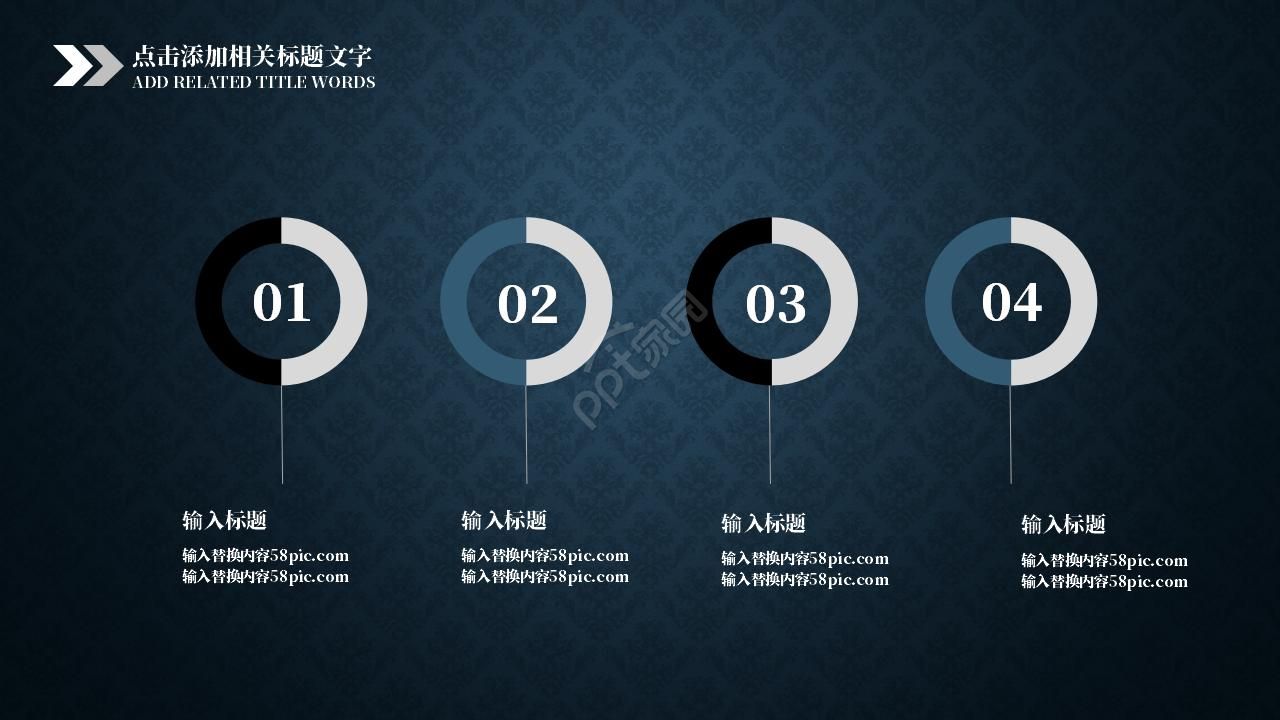 蓝黑色系调风格商务模板