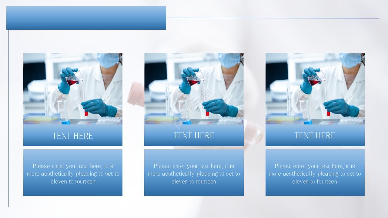 医疗系统安全生产ppt模板