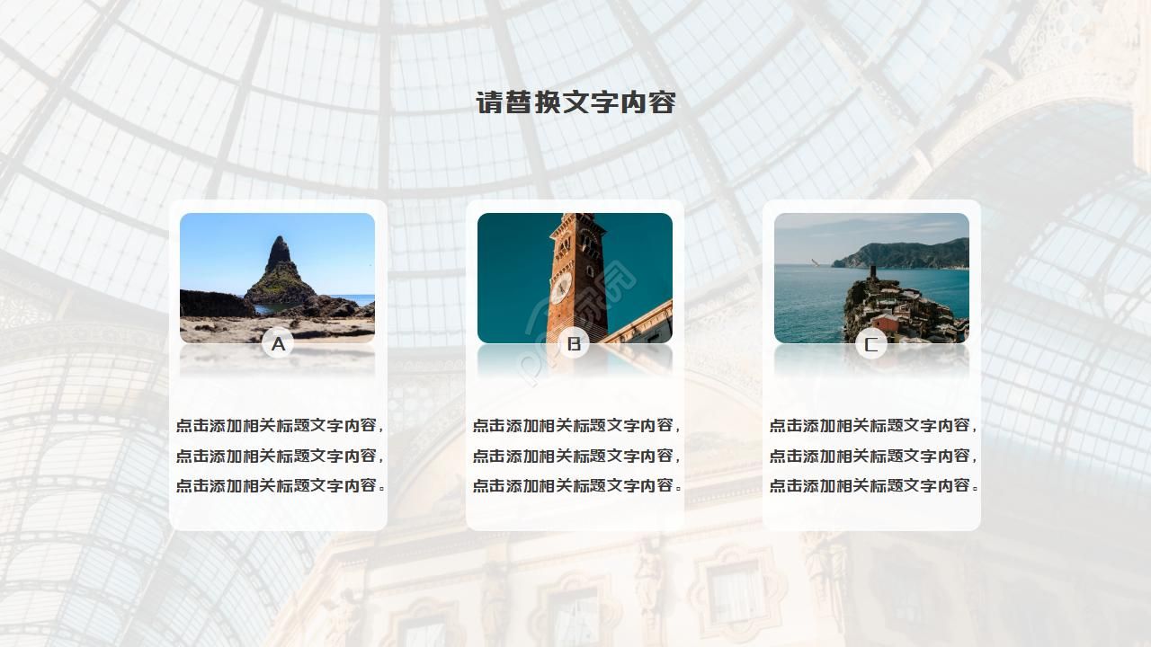 商务扁平风格ppt模板