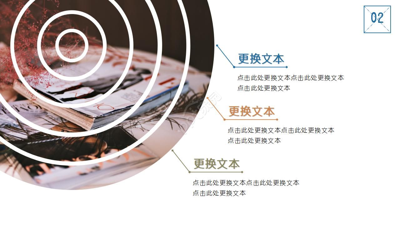 大气旅行介绍轻快动态ppt模板