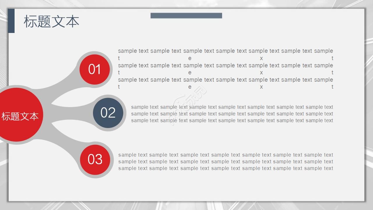 韩国红色风格PPT模板