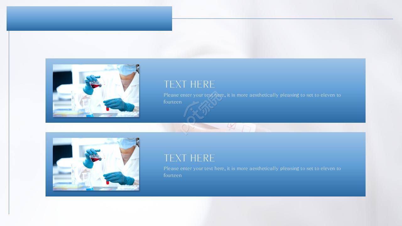 医疗系统安全生产ppt模板