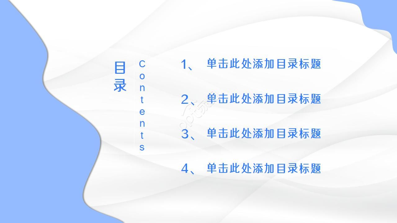 卓越6S管理与杰出班组长PPT课件